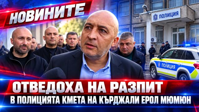 Новини 22 10 2026