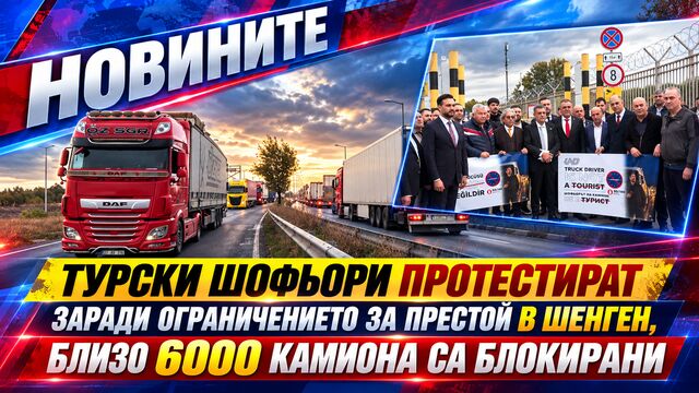Новини 29 10 2026